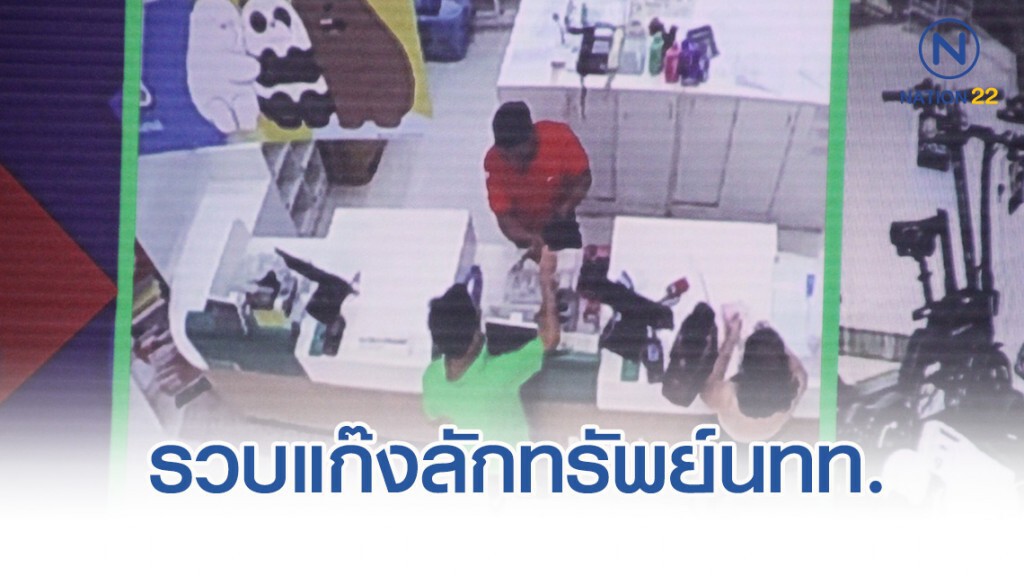 รวบแก๊งลักทรัพย์นักท่องเที่ยวบนรถทัวร์ รวบแก๊งลักทรัพย์นักท่องเที่ยวบนรถทัวร์