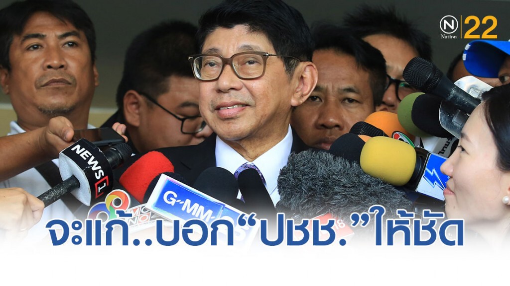 "วิษณุ"แนะ"จะแก้รธน."บอกปชช.ให้ชัด ว่าแก้มาตราไหน "วิษณุ"แนะ"จะแก้รธน."บอกปชช.ให้ชัด ว่าแก้มาตราไหน