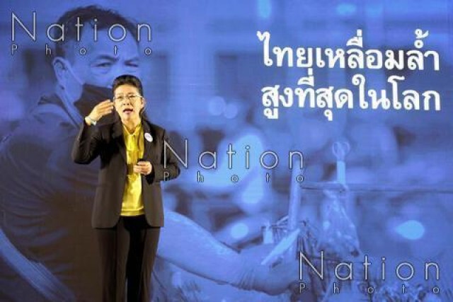 ฤๅ..คุณหญิงหน่อยจะได้เพียงนี้