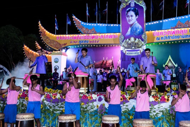 ประเพณีแข่งโพน-ลากพระ จังหวัดพัทลุง ประจำปี 2562