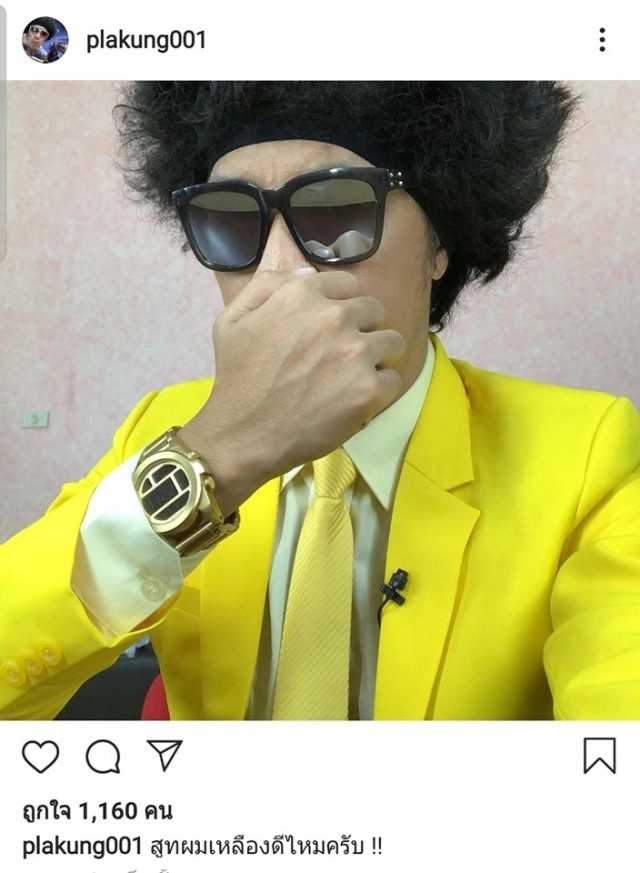 เปิดไทม์ไลน์! ดราม่า "พล่ากุ้ง" เล่นมุกแซว "น้องโยชิ" ฟ้าเหลืองที่เมืองทอง