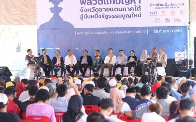 ประวิตร บอกคดีแจ้งจับฝ่ายค้าน-นักวิชาการ เป็นเรื่องกฎหมาย