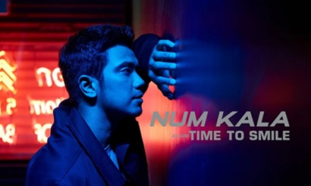 ห้ามพลาด! อัลบั้มเดี่ยวชุดแรกในรอบ 7 ปี NUM KALA Album "Time To Smile"