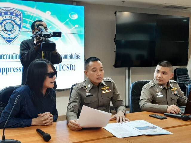 "พี สะเดิด" นักร้องลูกทุ่งชื่อดัง ร้องตำรวจ ปอท. โวยถูกใส่ร้ายฉ้อโกงเงินวัด