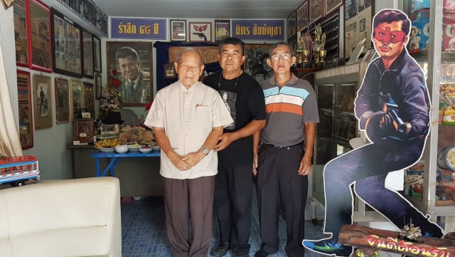 ทำบุญบวงสรวงดวงวิญญาณ "มิตร ชัยบัญชา" ครบรอบจากไป 49 ปี