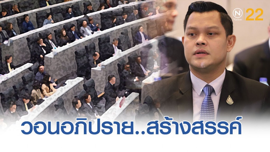 "ธนกร"มั่นใจงบ63 ผ่านฉลุย วอนฝ่านค้านอภิปรายสร้างสรรค์ ยึดประโยชน์ประชาชนเป็นหลัก