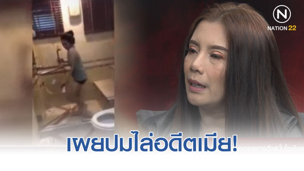 "กานต์" เผยจุดแตกหัก ทนไม่ได้ ไล่อดีตเมียเสก เพราะมาแตะ "ลูก"