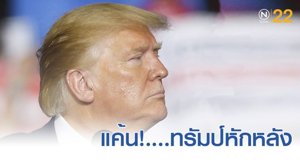นักรบชาวเคิร์ดแค้น "ทรัมป์" หักหลัง ระดมกำลังสร้าง "โล่มนุษย์" ต้านตุรกี