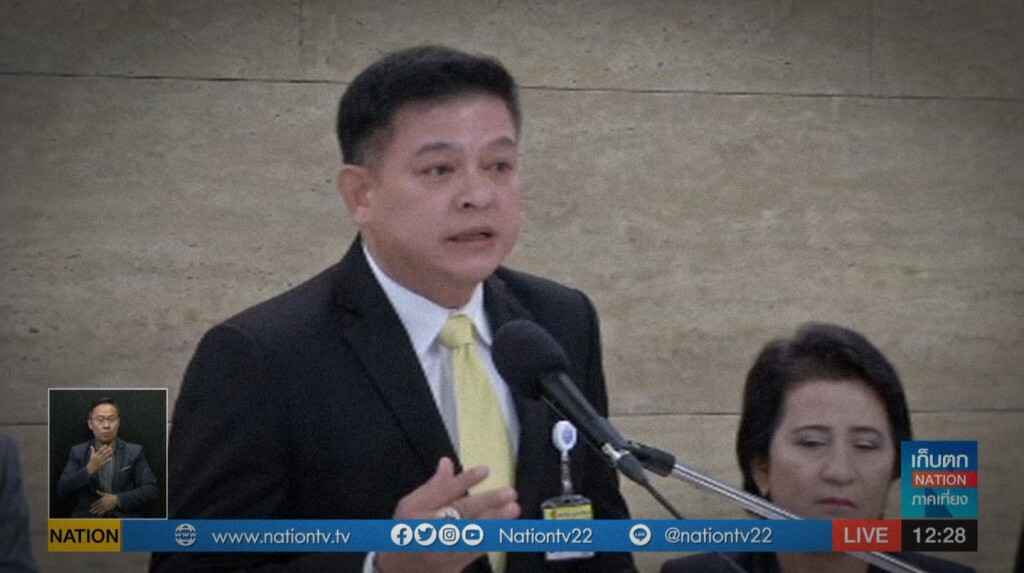 เก็บตกเที่ยงช่วงที่ 2 09-10-62 เก็บตกเที่ยงช่วงที่ 2 09-10-62