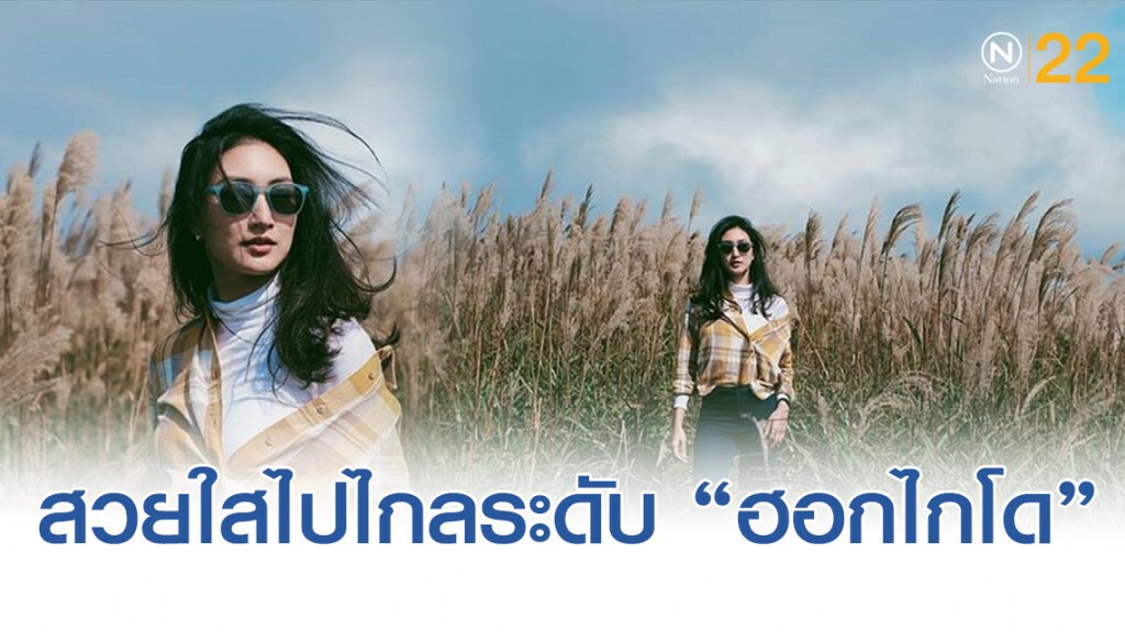 "แพนเค้ก เขมนิจ" in Japan "แพนเค้ก เขมนิจ" in Japan