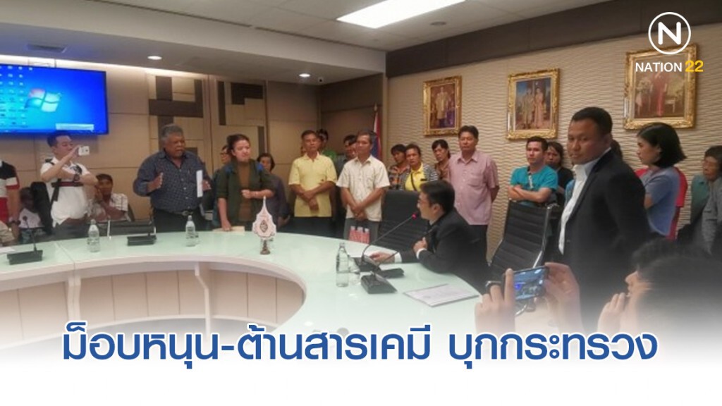 "เฉลิมชัย-มนัญญา" ป่วยพร้อมกัน​ หลังม็อบหนุน-ต้านสารเคมีบุกกระทรวง​