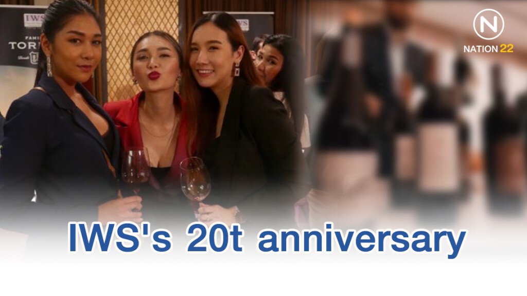 IWS's 20t anniversary IWS's 20t anniversary