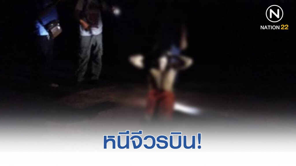 พระหนีกระเจิง! ตร.ล่อซื้อยานรกในวัดชื่อดัง รวบพร้อมเอเย่นต์จับสึกทันที พระหนีกระเจิง! ตร.ล่อซื้อยานรกในวัดชื่อดัง รวบพร้อมเอเย่นต์จับสึกทันที