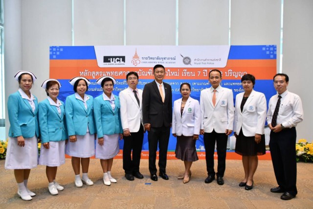 เปิดตัว หลักสูตรแพทยศาสตรบัณฑิตหลักสูตรใหม่
