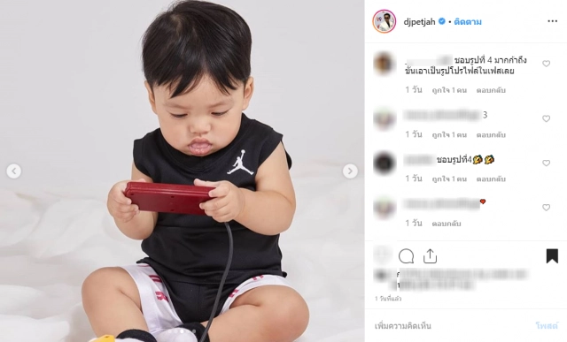 อุ๊ต๊ะ! ความน่ารักเบอร์แรง "น้องไทก้า"