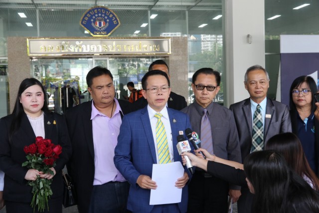 พลังปวงชนไทย ร้องกองปราบ เอาผิด "บิ๊กตู่"