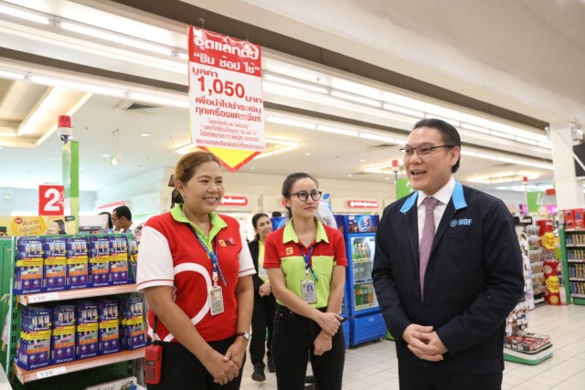 คลังจ่อฟันร้านค้าเข้าร่วม "ชิมช้อปใช้" ผิดวัตถุประสงค์