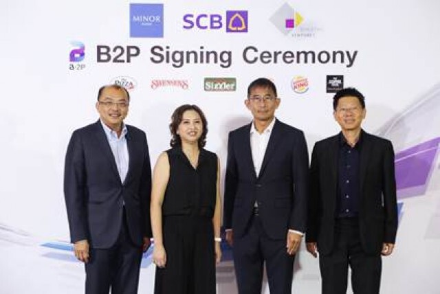 SCB-ไมเนอร์ฟู้ด-ดิจิทัล เวนเจอร์ส ส่งแพลตฟอร์มบล็อกเชนจัดซื้อจัดจ้างธุรกิจอาหารครั้งแรกในไทย