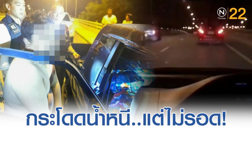 รอง ผบ.ตร" แถลงจับหนุ่มบางกรวยฯ ขนไอซ์ 132 กก.