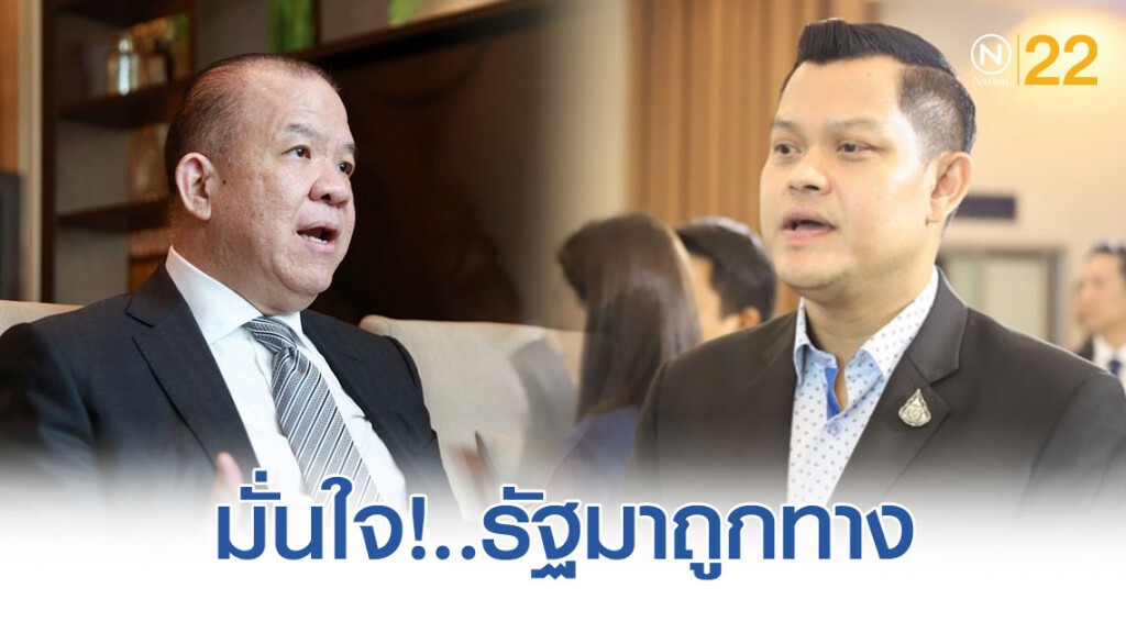 "ธนกร" โต้ "พิชัย" ชิมช้อปใช้ ปชช.ได้ประโยชน์ "ธนกร" โต้ "พิชัย" ชิมช้อปใช้ ปชช.ได้ประโยชน์