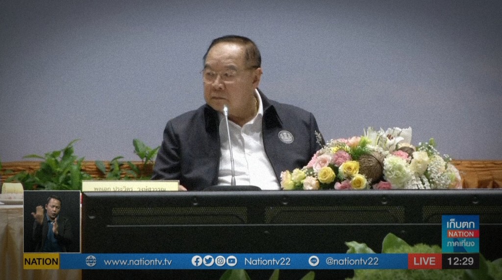 เก็บตกเที่ยงช่วงที่ 2 10-10-62 เก็บตกเที่ยงช่วงที่ 2 10-10-62