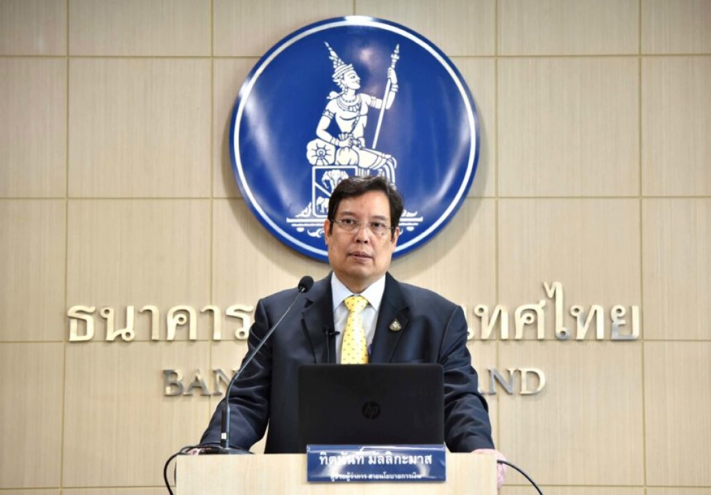 กนง.พร้อมใช้เครื่องมือเชิงนโยบายดูแลเศรษฐกิจ