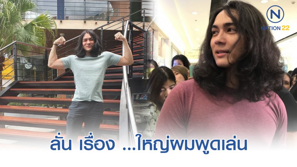 "แน็ก ชาลี" แจงงานรีวิวเยอะมากจนรีวิวไม่ทัน ลั่น เรื่อง ....ใหญ่ผมพูดเล่น "แน็ก ชาลี" แจงงานรีวิวเยอะมากจนรีวิวไม่ทัน ลั่น เรื่อง ....ใหญ่ผมพูดเล่น
