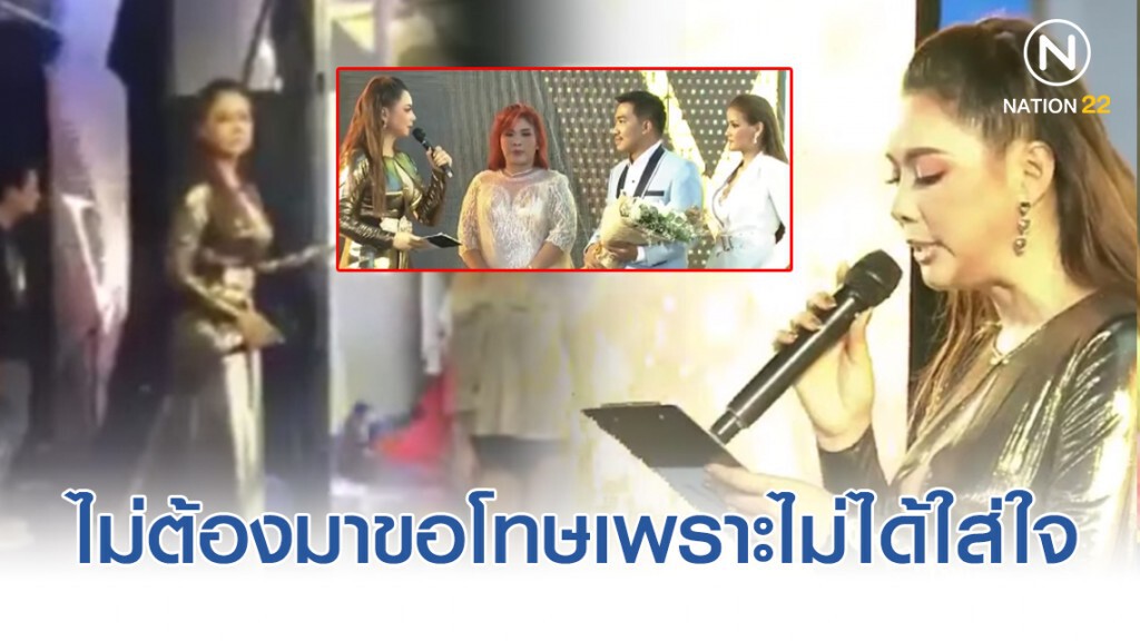 "บุ๋ม ปนัดดา" ลั่น ไม่ต้องมาขอโทษเพราะไม่ได้ใส่ใจ หลังโดนกลุ่ม "เสี่ยโป้" แซวน่าเทส