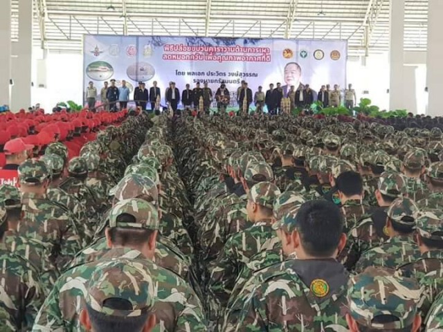 เตรียมรับมือหมอกควันภาคเหนือ ปี 63