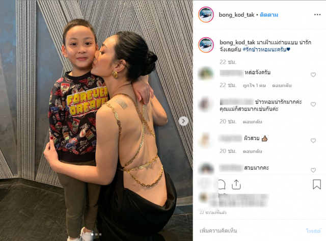 เผยภาพความน่ารัก "น้องข้าวหอม"