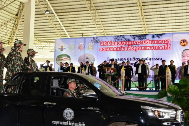 เตรียมรับมือหมอกควันภาคเหนือ ปี 63
