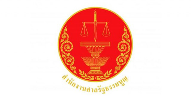 พ่อจอห์น วิญญู พ้นผิดปมทวิตข้อความหมิ่นศาล