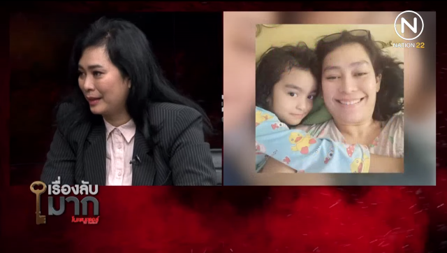 "อุ๊ หฤทัย" เล่าทั้งน้ำตาเหตุการณ์แท้งลูกบนเวทีคอนเสิร์ต