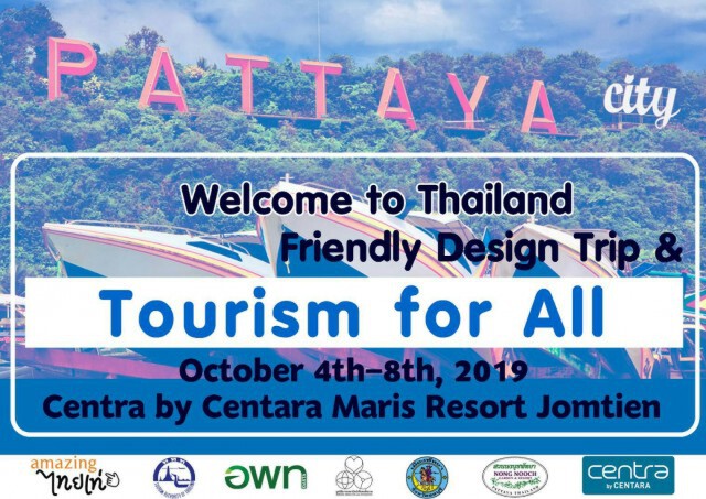"ฮ่องกง" มาแล้ว! นักท่องเที่ยวคณะแรกในโครงการ "Thailand Tourism for All"