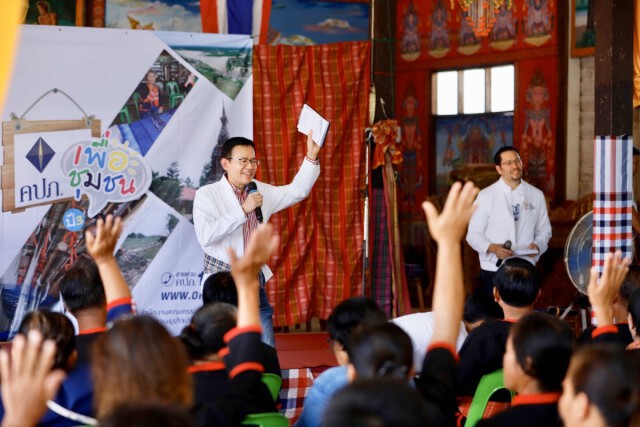 คปภ.ชวนชาวนาทำประกันภัยบริหารความเสี่ยง