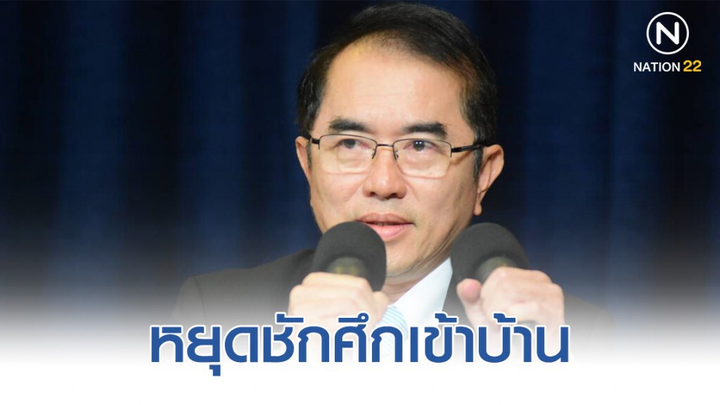 "หมอวรงค์" ซัด 5 ปมฉาว หยุดชักศึกเข้าบ้าน "หมอวรงค์" ซัด 5 ปมฉาว หยุดชักศึกเข้าบ้าน