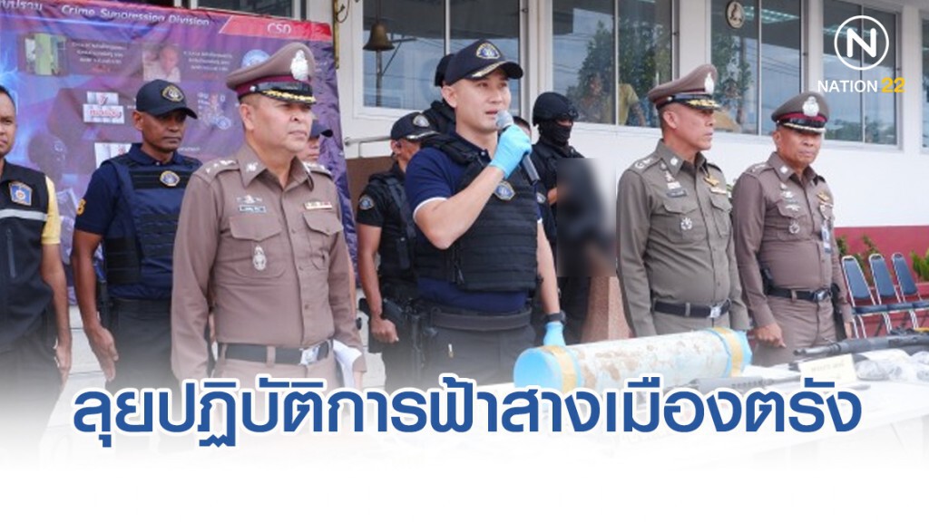 กองปราบ ลุยปฏิบัติการฟ้าสางเมืองตรัง ล้อมจับมือยิงบ้านอบต.บางดี กองปราบ ลุยปฏิบัติการฟ้าสางเมืองตรัง ล้อมจับมือยิงบ้านอบต.บางดี