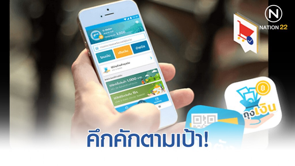ชิมช้อปใช้ คึกคักเงินสะพัดร้านค้าขนาดเล็ก 80% ชิมช้อปใช้ คึกคักเงินสะพัดร้านค้าขนาดเล็ก 80%