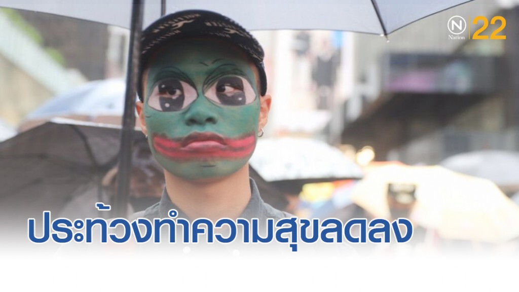 ผลสำรวจชี้การประท้วงทำความสุขชาวฮ่องกงลดลง ผลสำรวจชี้การประท้วงทำความสุขชาวฮ่องกงลดลง