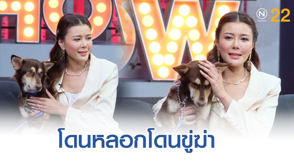 "เก๋ ชลลดา" ได้ฤกษ์เเต่งงานเเล้ว