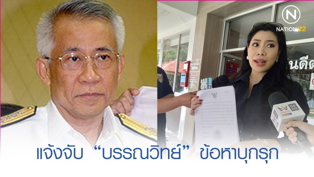 เจ้าของร้านเพชรแจ้งจับ "บรรณวิทย์" เจ้าของร้านเพชรแจ้งจับ "บรรณวิทย์"
