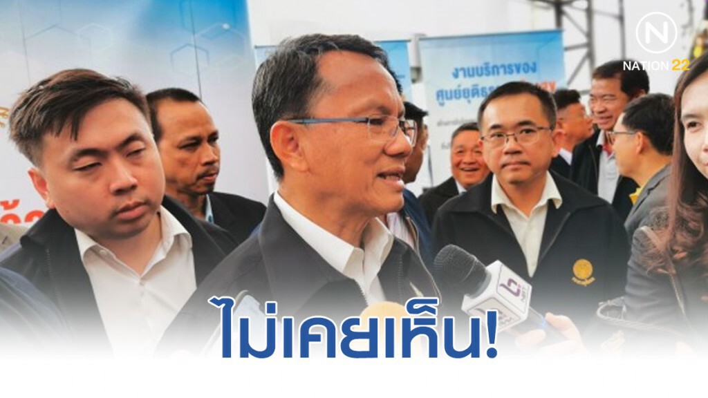 ไม่เคยเห็น! "รัฐบาล" ถูกคว่ำด้วยร่าง พ.ร.บ. งบประมาณ