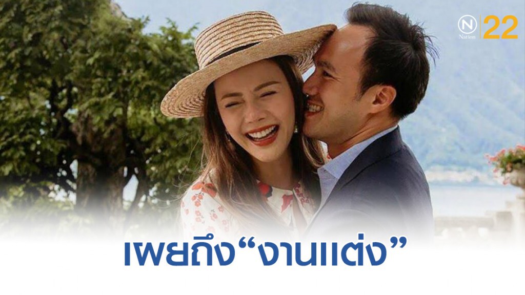 "เก๋ ชลลดา" ได้ฤกษ์งานเเต่ง "เก๋ ชลลดา" ได้ฤกษ์งานเเต่ง