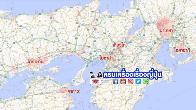 ญี่ปุ่น ประกาศ! พื้นที่เสี่ยงภัย-ไฟดับ-น้ำท่วมฉับพลัน