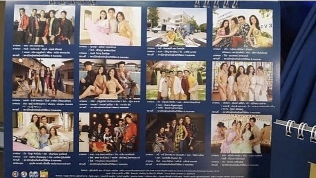 ชาวเน็ต! ตั้งกระทู้ในเว็บไซต์ชื่อดัง "ปฏิทินช่องสาม" ปีนี้ ทำไมถึงไร้เงาพระเอก-นางเอกบางคนในช่อง