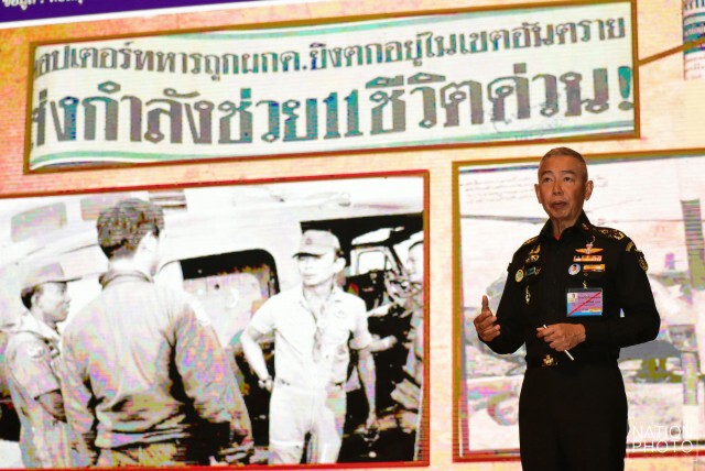 หญิงหน่อย ชี้ "สงครามไฮบริด" เคยเกิดขึ้นแล้ว และน่ากลัวกว่า "ผบ.ทบ." พูดไว้เยอะ