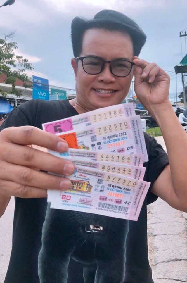 "มนต์สิทธิ์ คำสร้อย" โพสต์ภาพคู่กับลอตเตอรี่ (งวด 16ต.ค.62) โปรดใช้วิจารณญาณ