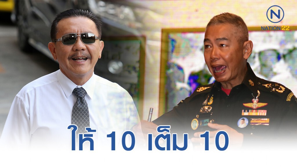 "ชูวิทย์" ให้คะแนน "ผบ.ทบ." เต็ม10! "ชูวิทย์" ให้คะแนน "ผบ.ทบ." เต็ม10!