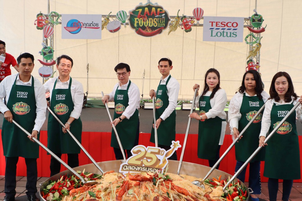 "เทสโก้ โลตัส" ยก 30 ร้านอาหารไว้ในงานเทศกาล "แซ่บ ฟู้ด เฟส"