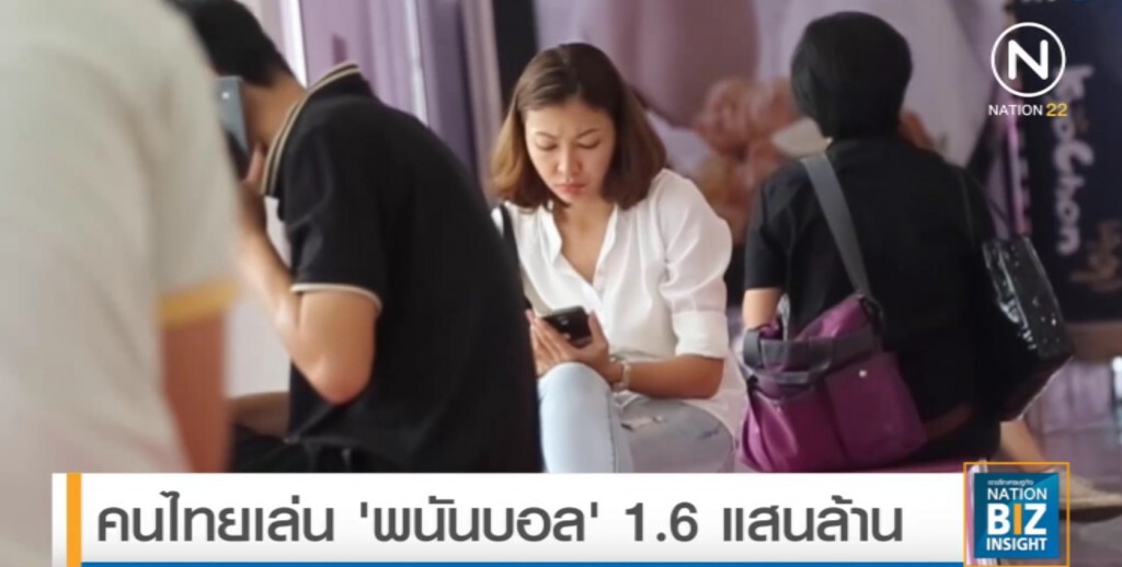 เผยคนไทยเล่นพนันกว่า 30 ล้านคน วงเงินหมุนเวียนราว 5 แสนล้าน